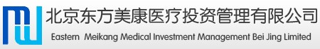 東方美康醫(yī)療投資管理(集團(tuán))有限公司